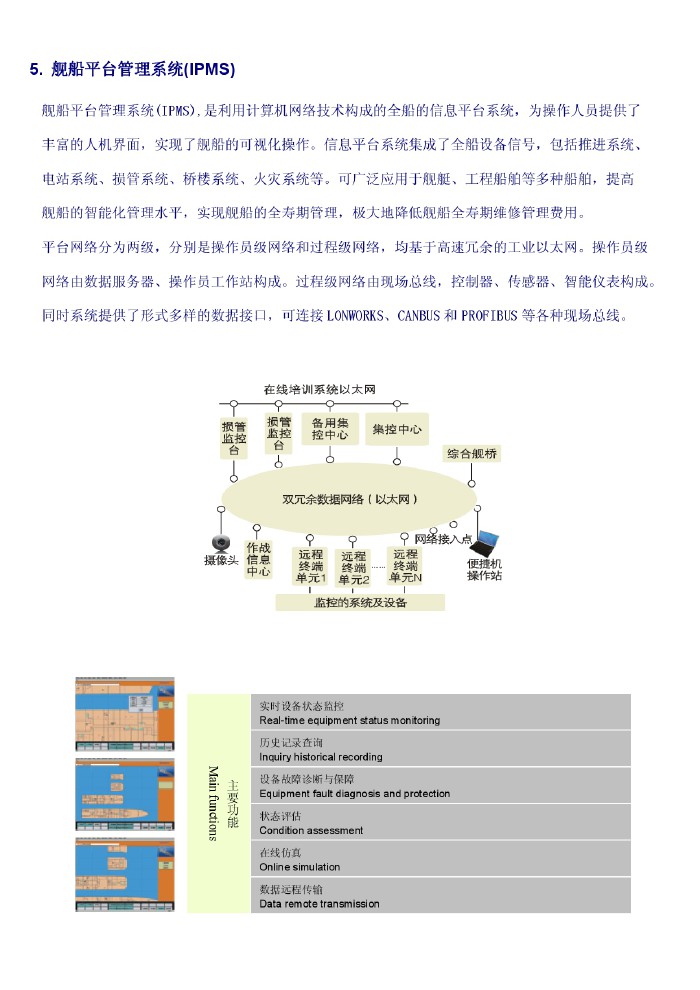重庆景区标识标牌设计文字颜色标准及制作要求解析！
